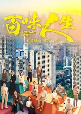 暮色回响-电视剧-2023